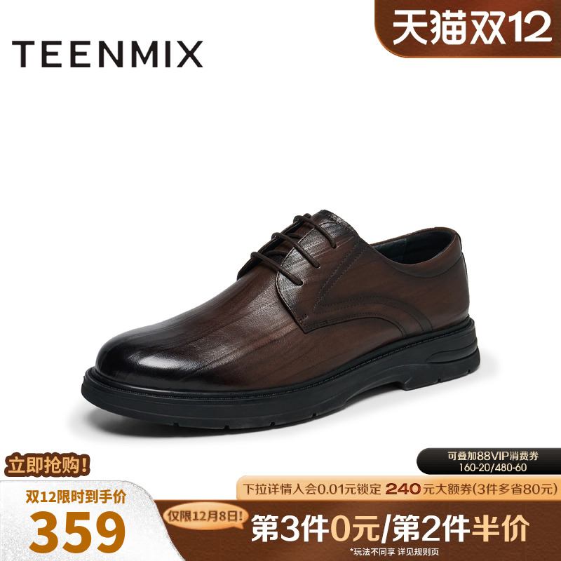 商务正装，舒适百搭