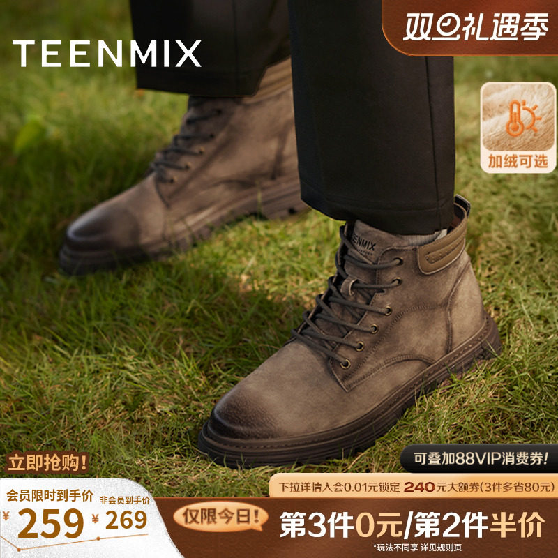 复古工装靴，帅气百搭