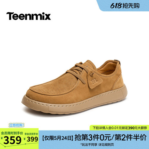 复古休闲，简约百搭
