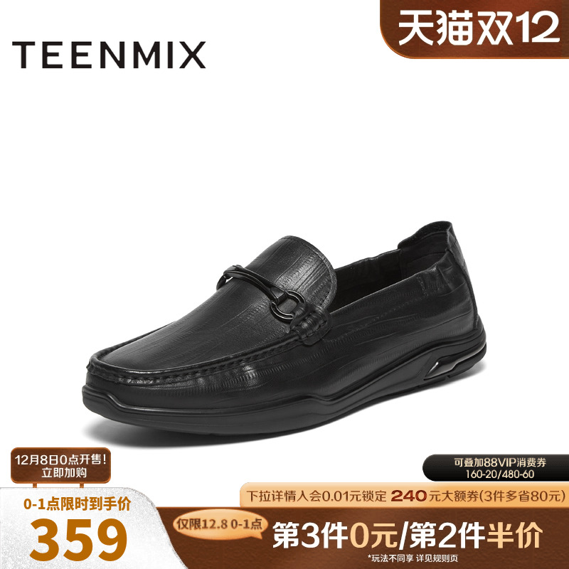 简约套脚，舒适通勤