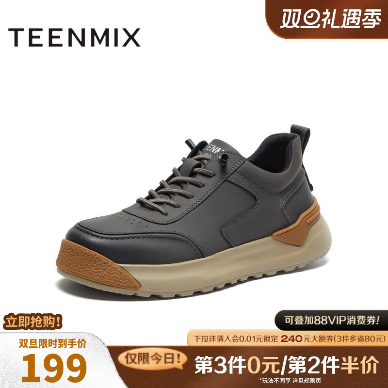 2023休闲鞋天美意厚底百搭冬季