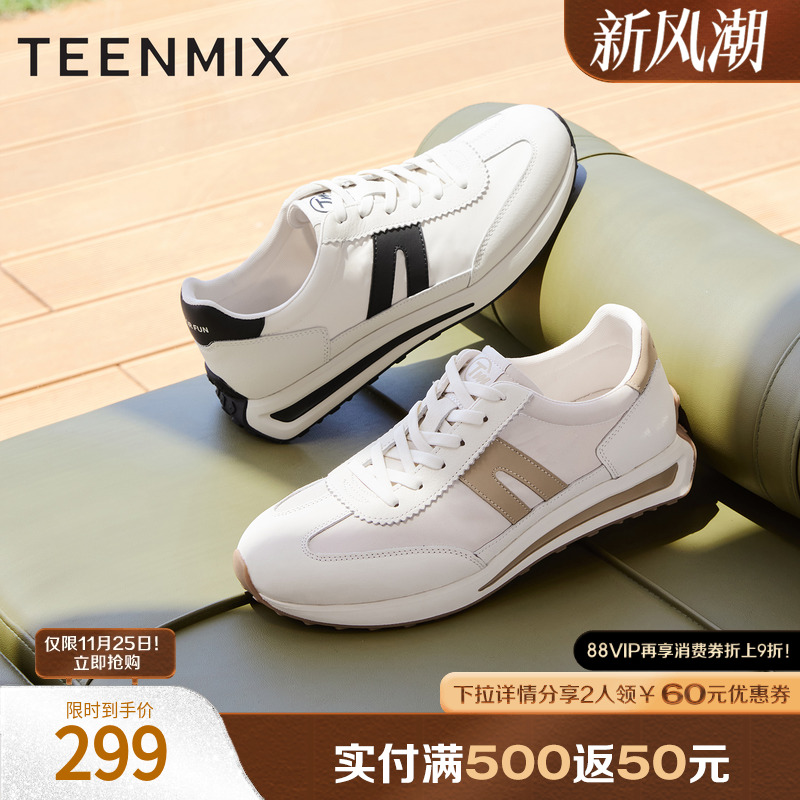 复古阿甘鞋，运动休闲百搭