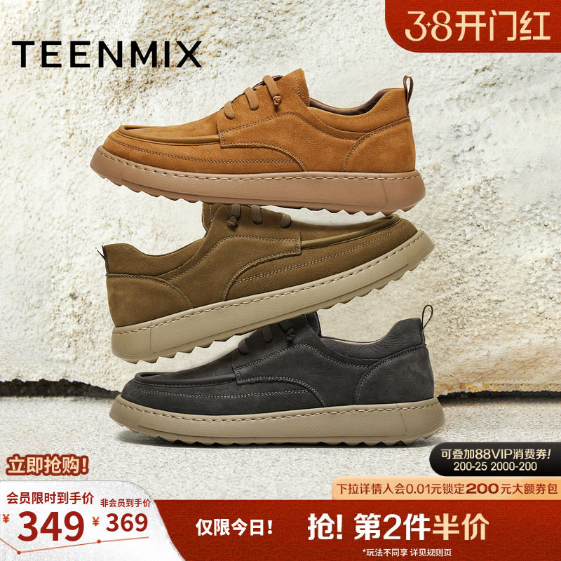天美意复古百搭工装鞋休闲运动男鞋真皮潮流勃肯鞋男2025年冬季