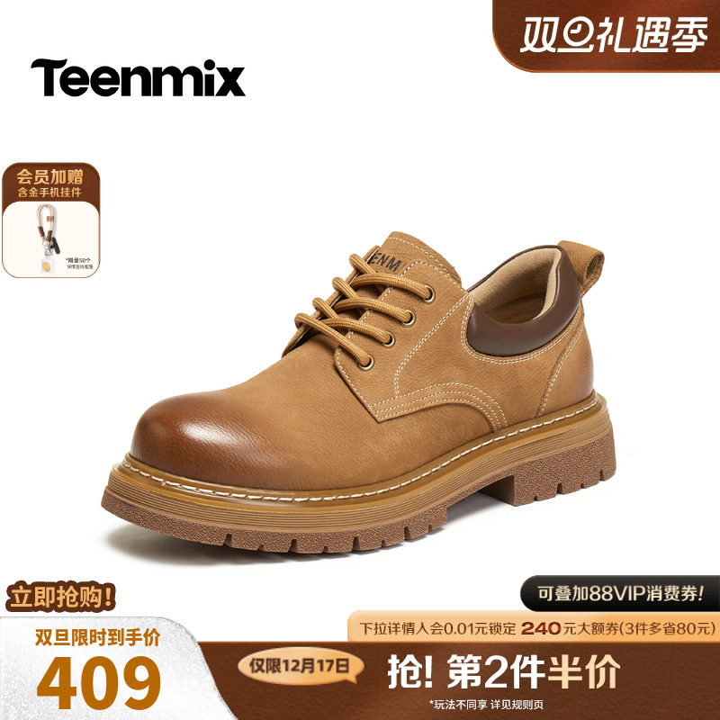 复古工装鞋，简约休闲