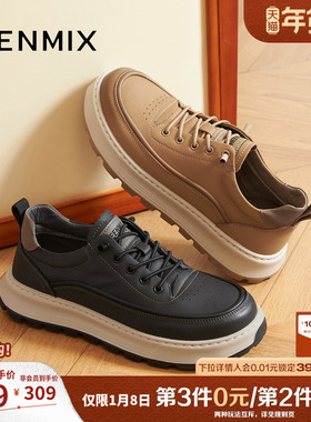 天美意2025秋新款商场同款休闲系带厚底户外男工装鞋3VL01CM5