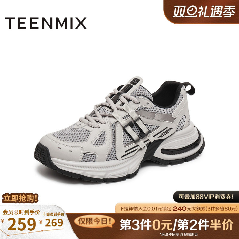 休闲系带厚底百搭