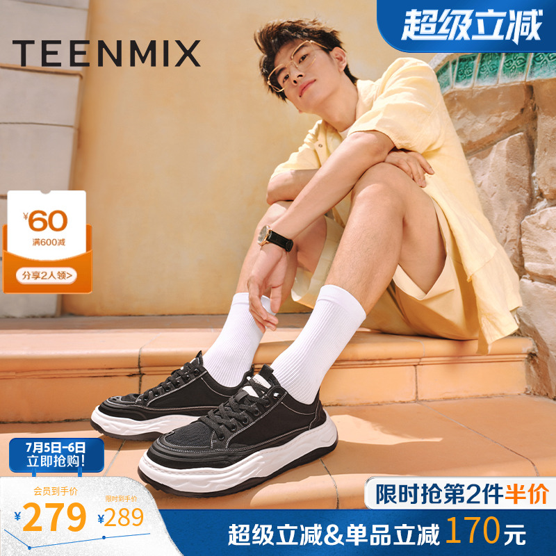 系带舒适百搭潮流