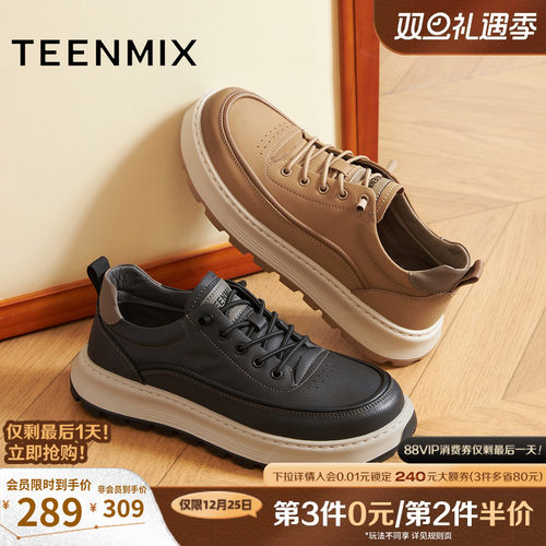 流线型鞋身搭配双色调棕色皮革