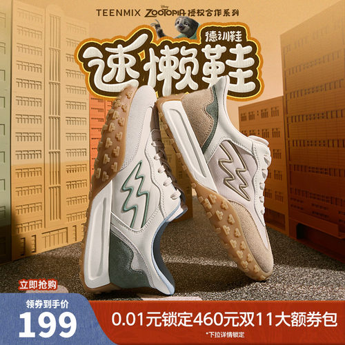 运动休闲，时尚百搭