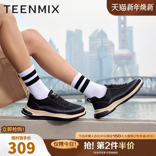 商场同款 天美意网面透气布鞋 厚底2025夏新款 休闲鞋 3UZ01BM5 男士