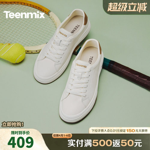 复古休闲，简约百搭