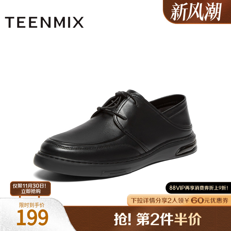 系带复古百搭户外