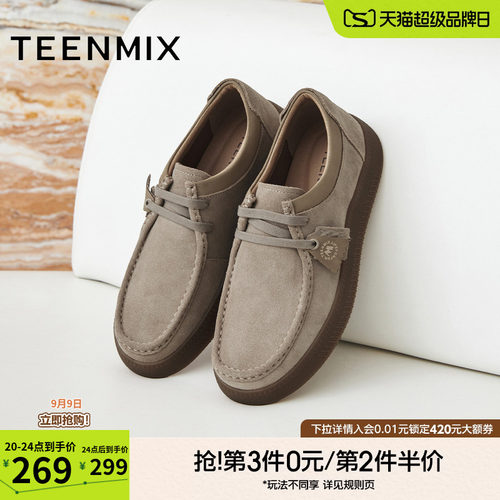舒适休闲百搭时尚