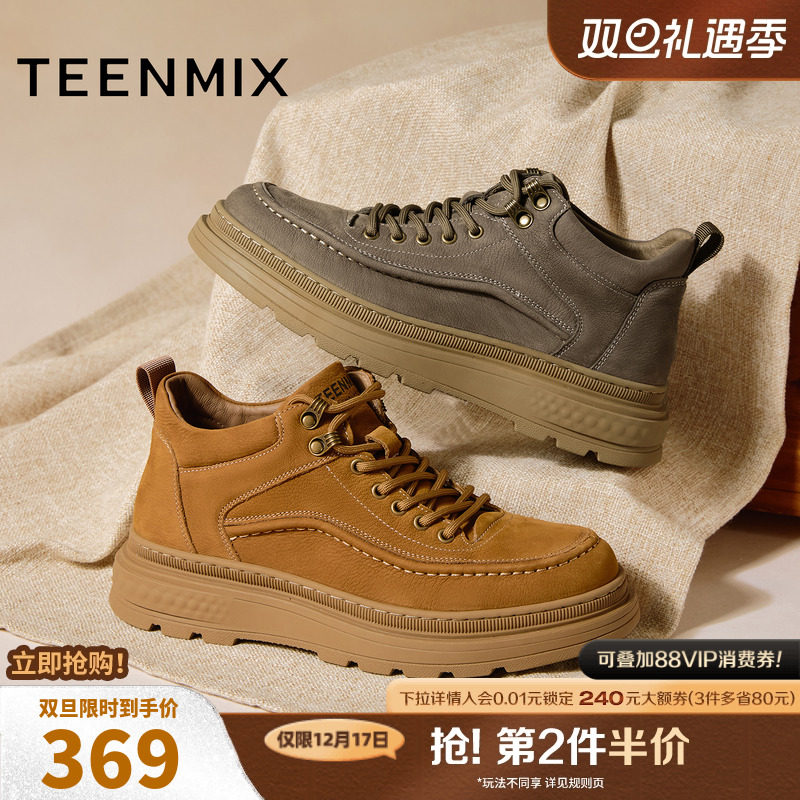 复古休闲，简约百搭