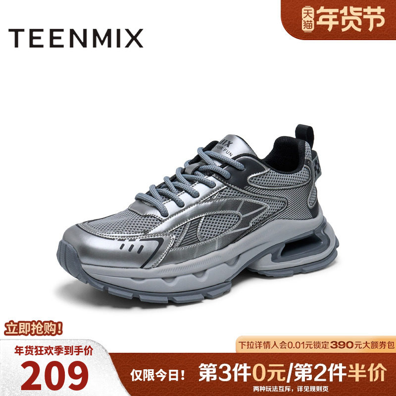 天美意鞋子男鞋2025春新款商场同款百搭运动风男休闲鞋3TF01AM5