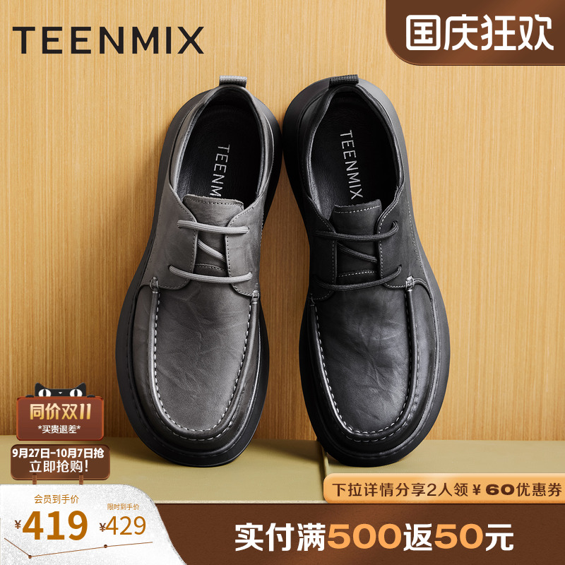 流畅线条勾勒简约轮廓