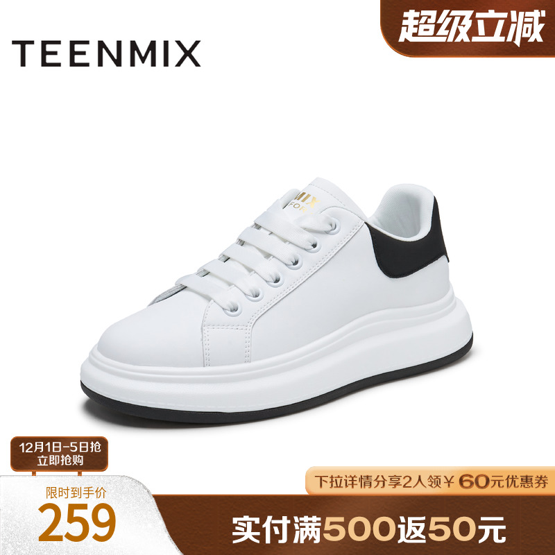 休闲通勤百搭时尚