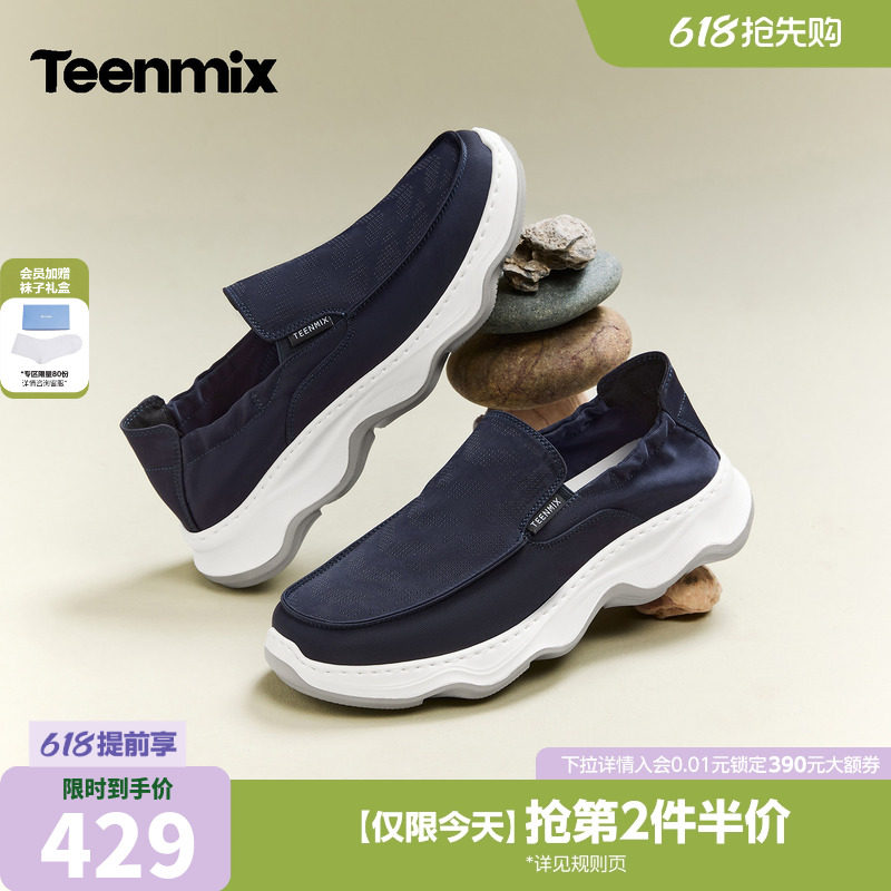 天美意男鞋2026夏季新款商场同款纯色百搭运动上班一脚蹬休闲布鞋