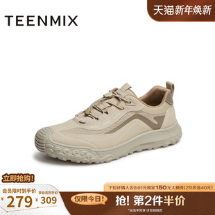 2025夏新款 天美意男鞋 高级感透气男网运动鞋 商场同款 C5P02BM5 正品