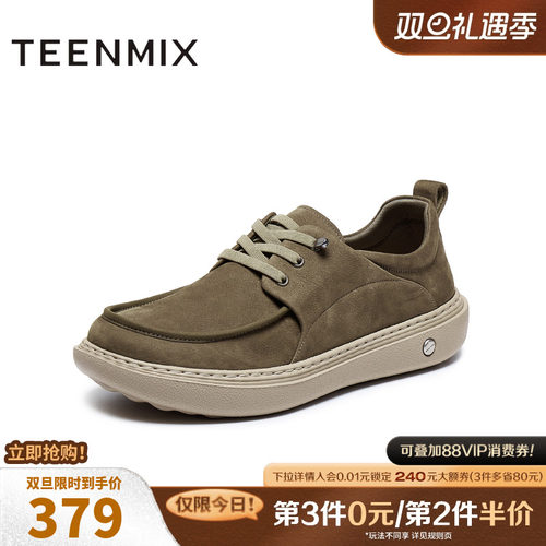 复古百搭慵懒外穿