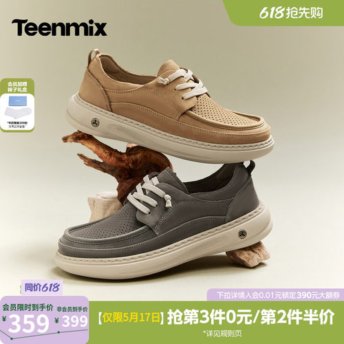 英伦工装风，平跟舒适