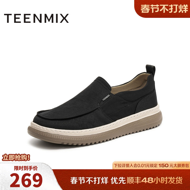 天美意休闲布鞋增高运动鞋男厚底工装鞋男士鞋子男鞋2025冬季新款