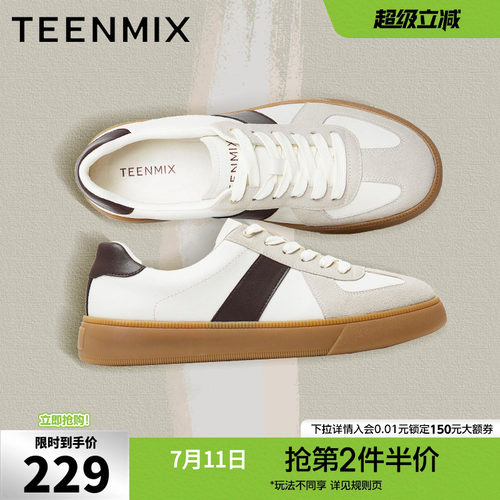 休闲百搭拼色复古