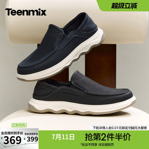 舒适透气百搭运动