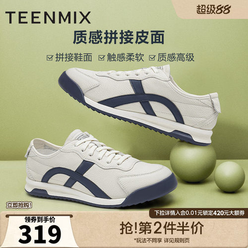 运动风德训鞋，舒适帅气百搭