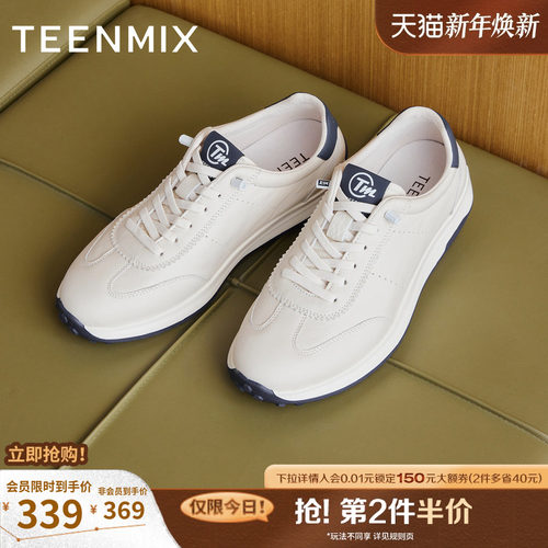 经典白色鞋身搭配深蓝细节