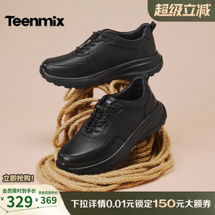 天美意羊皮男鞋增高皮鞋休闲运动鞋正装商务男鞋子男2026春季新款