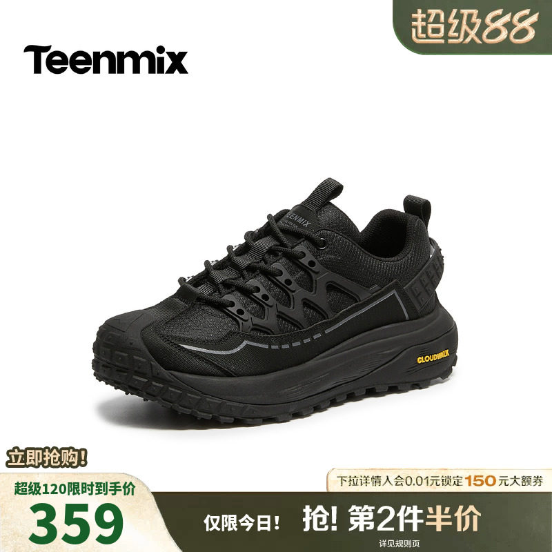 天美意休闲运动鞋户外男鞋工装鞋老爹鞋增高男士鞋子2026春季新款