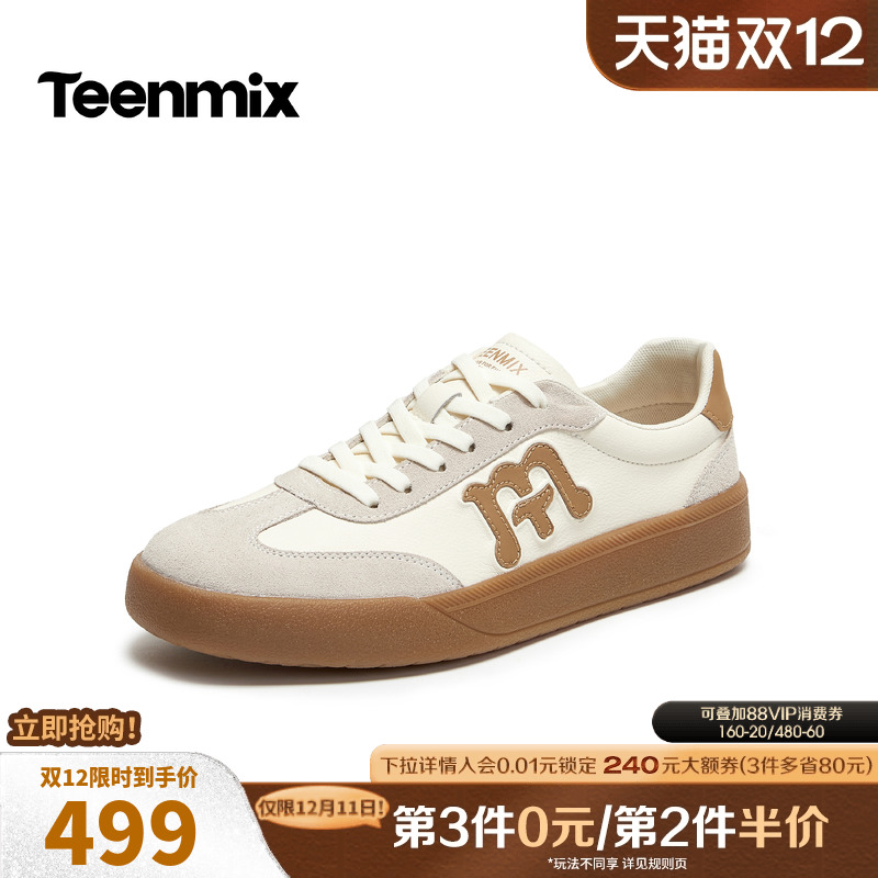 舒适帅气，休闲百搭