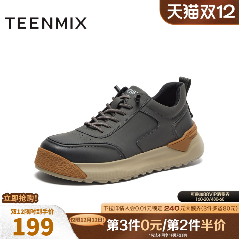 2023休闲鞋天美意厚底百搭冬季