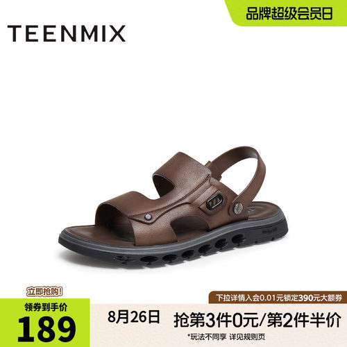 简约百搭平底舒适