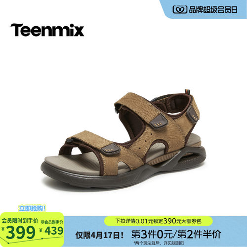 舒适透气百搭运动