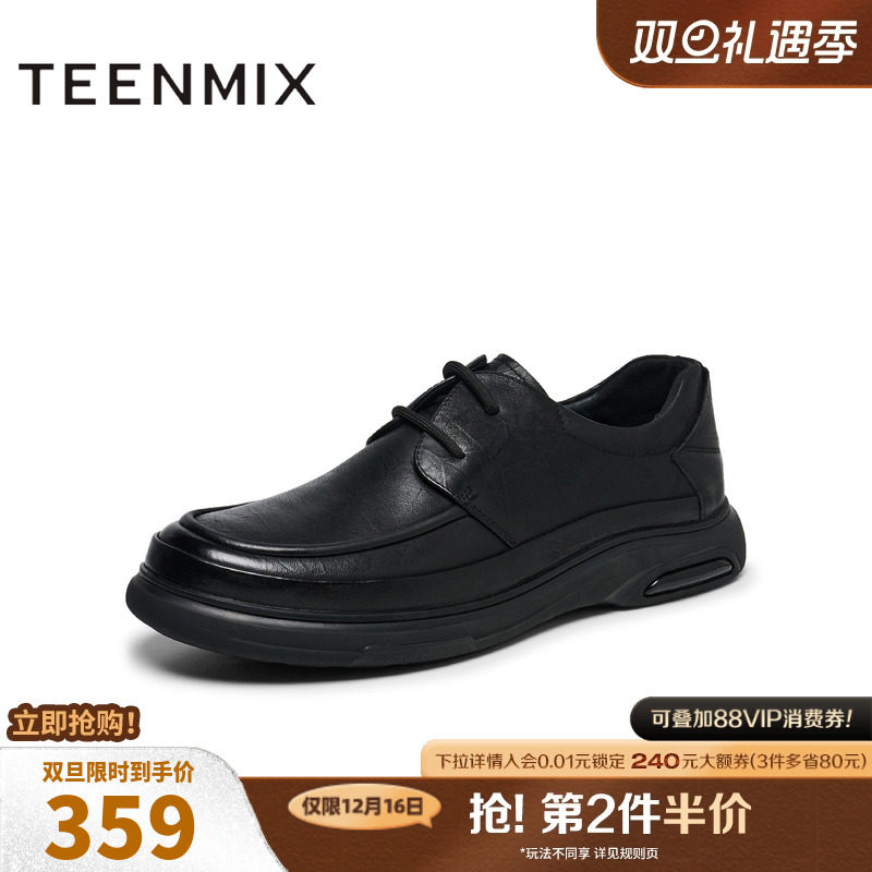 商务休闲，舒适百搭