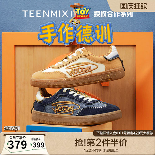 休闲潮流百搭复古