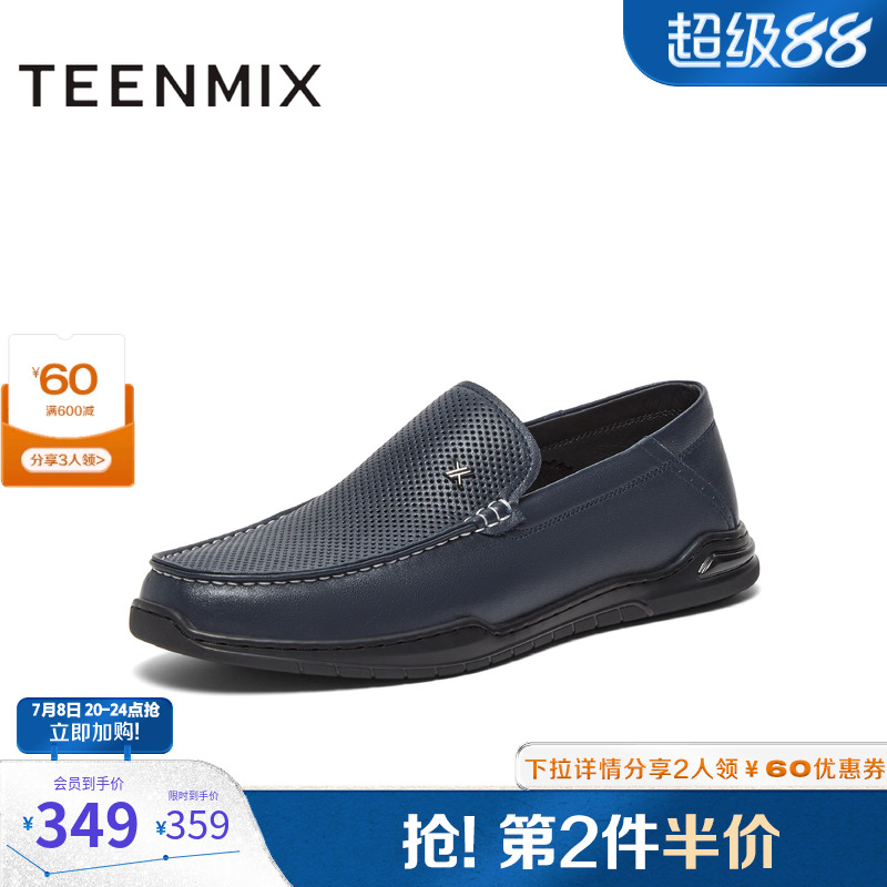 通勤百搭，休闲一脚蹬