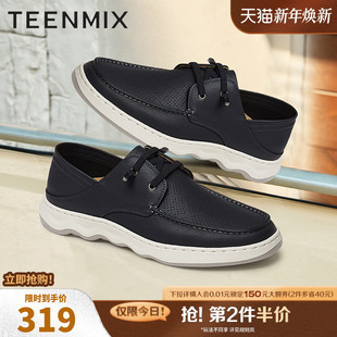 3VB02BM5 系带商务通勤舒适男休闲皮鞋 天美意2025夏新款 商场同款