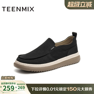 天美意休闲布鞋增高运动鞋男厚底工装鞋男士鞋子男鞋2025冬季新款