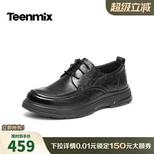 天美意牛皮正装皮鞋男士西装商务休闲真皮鞋子男鞋男2026春季新款