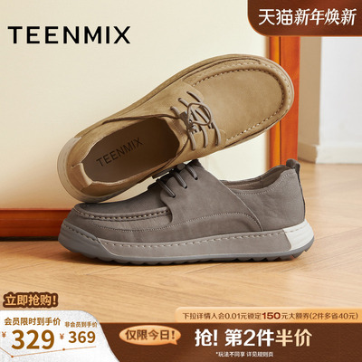 天美意2025秋新款商场同款休闲百搭复古系带男勃肯鞋3VM01CM5