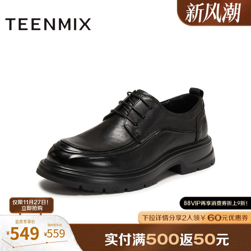 商务正装，通勤百搭