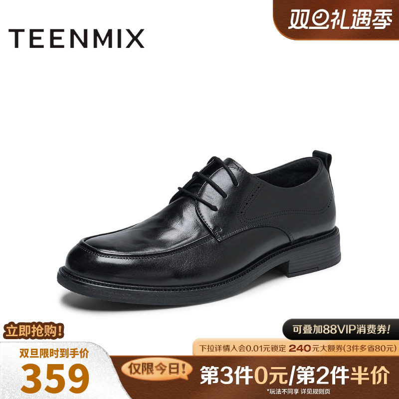 商务通勤百搭正装