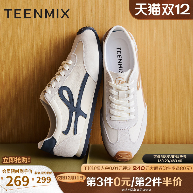 白色与深蓝的经典撞色设计