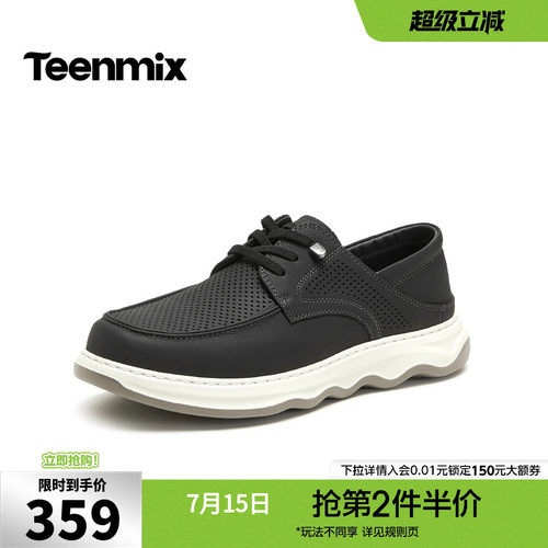 舒适透气百搭运动
