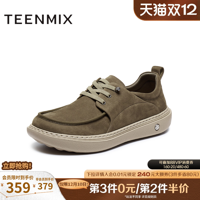 复古百搭慵懒外穿