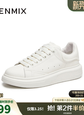 天美意2025秋新款商场同款运动板鞋厚底男休闲鞋3VV01CM5