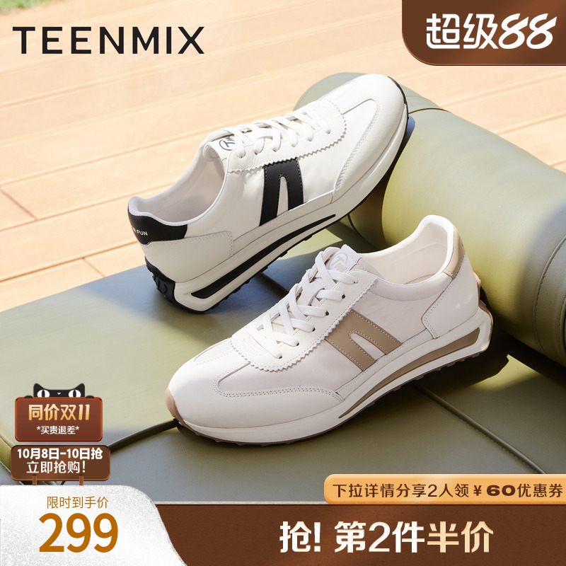 复古阿甘鞋，运动休闲百搭